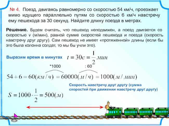 Сколько времени требуется для преодоления расстояния в 15 км пешком?