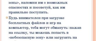 Правильная форма написания: "Слышишь или слышешь: как правильно писать?"