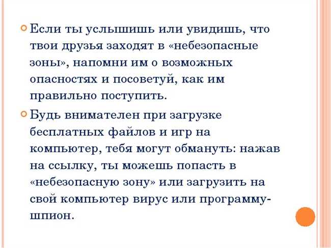 Слышишь или слышешь: как правильно писать?