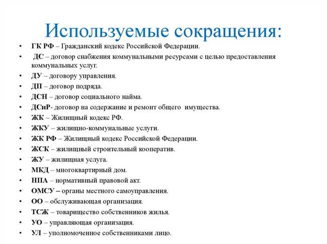 Сокращение СБ в сленге: что оно означает и как часто используется