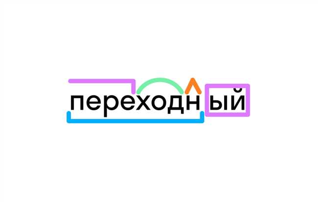 3. Префикс 