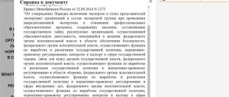 Правильное написание и особенности слова 'совершенно' в русском языке