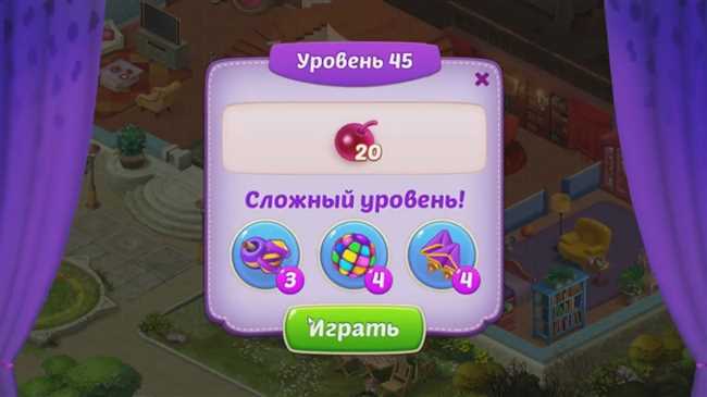 Советы и стратегии по прохождению уровня 45 в игре Homescapes