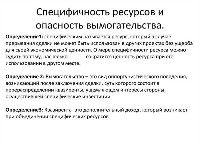 6. Активно продвигайте свою специфичность