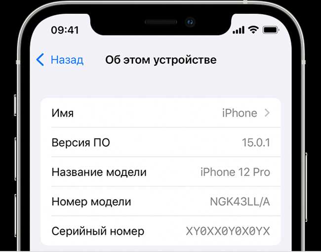 Список iPhone, поддерживающих iOS 18: узнайте, на каких моделях работает новая операционная система Apple