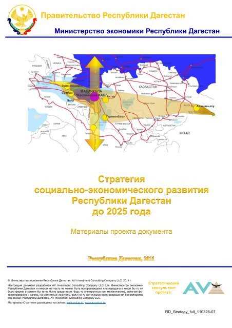 Список стран, граничащих с Черным морем: полный перечень и основные характеристики