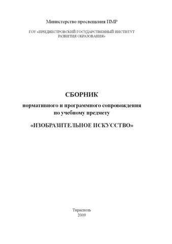 Способы получения CaHCO32 из CaOH2: подробные инструкции