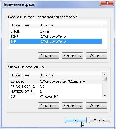 Способы удаления содержимого папки C:\Users\Александр\AppData\Local\Temp - руководство по очистке компьютера