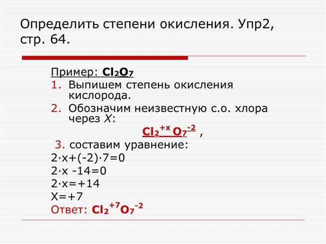 Состав и свойства вещества Cu(NO3)2