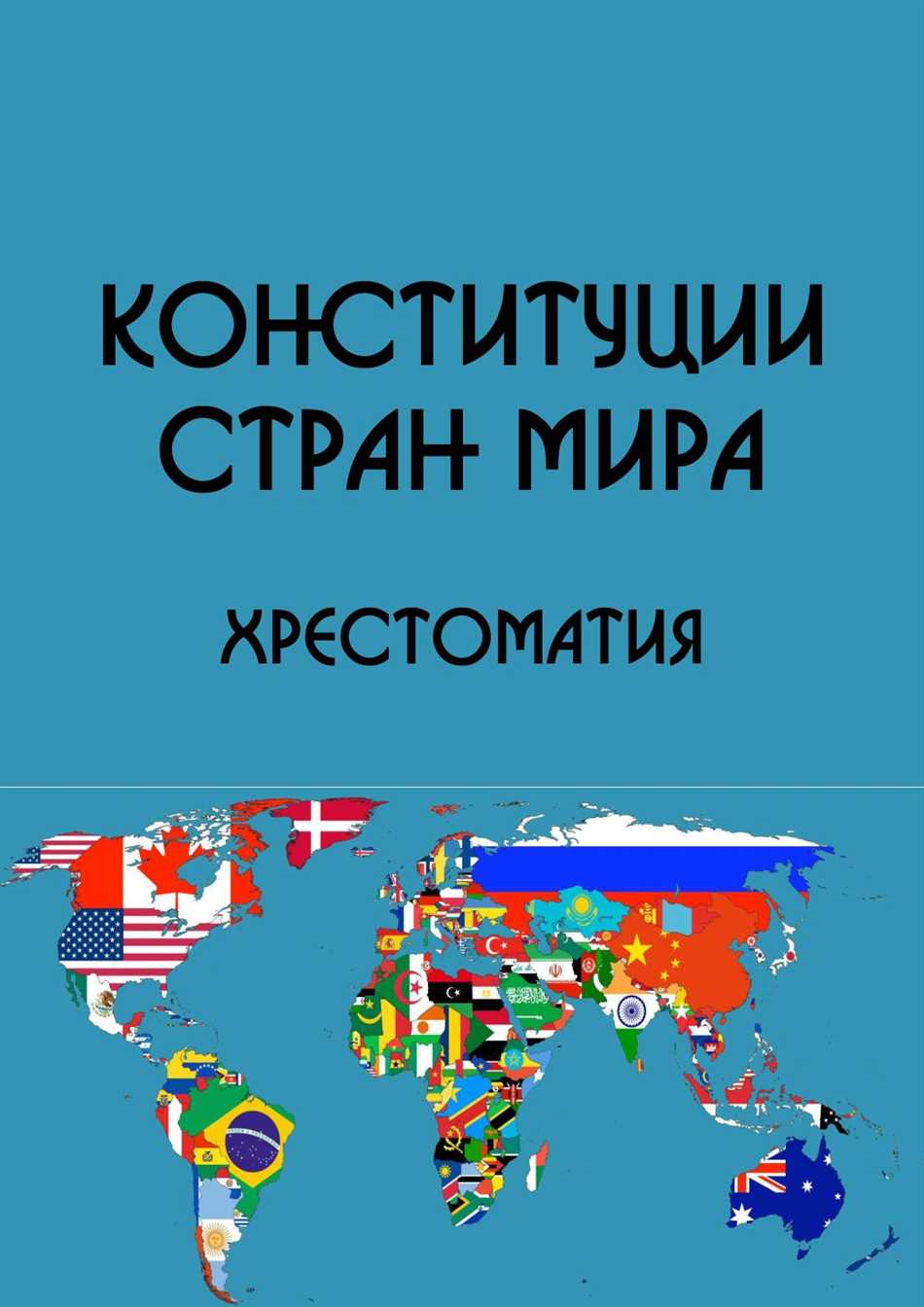 Монако: республика или парламентская монархия?