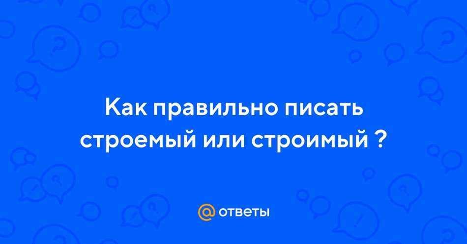 1. Значение в контексте сооружений и конструкций