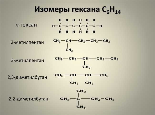 Применение 2-метилбутанола-1 и его гомологов и изомеров