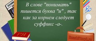 Сумерки или сумирки - как правильно пишется? Проверочное слово