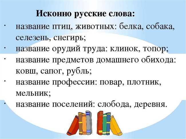 Суразный: что это за слово и каково его значение