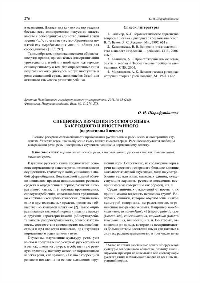 Существует ли русский язык программирования: происхождение и особенности