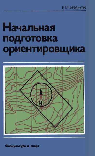 Схема маршрута дом-школа-дом для ребенка: 5 простых шагов для создания эффективной раскладки