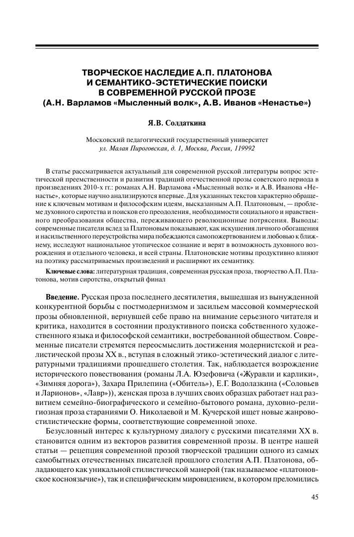 Схрон объяснение: понятие и его роль в современной жизни