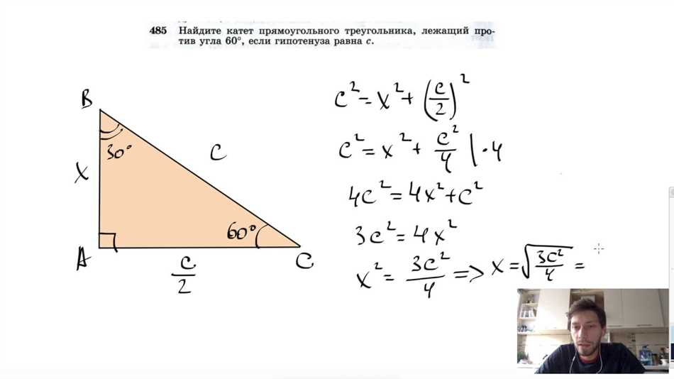 Объяснение теоремы