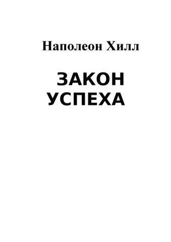 Безразличный: термин для человека, всегда ищущего выгоду и ничего не делающего просто так