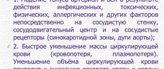 Транспортный и погодный коллапс: причины, последствия и взаимосвязь