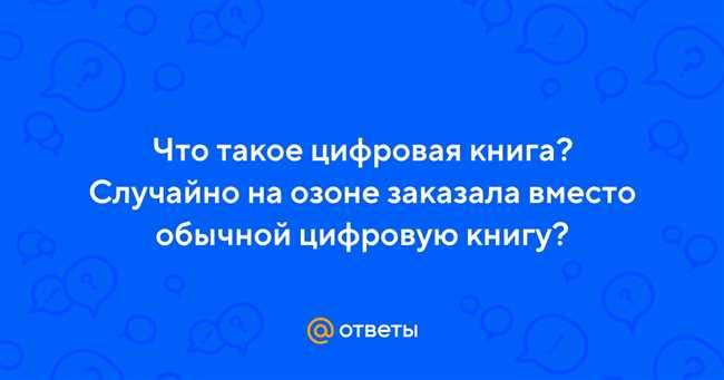 5. Экологическая ответственность