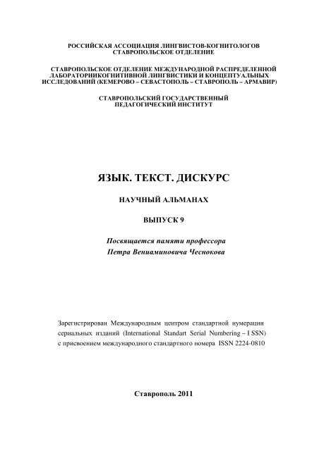 У каких народностей распространена суффиксация -ич в фамилиях: исторический обзор