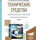 Ударение в словах "в сети" и "в сетях": правильный акцент