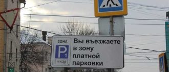 Удобная парковка у парка Коломенское в Москве: лучшие места для припарковаться