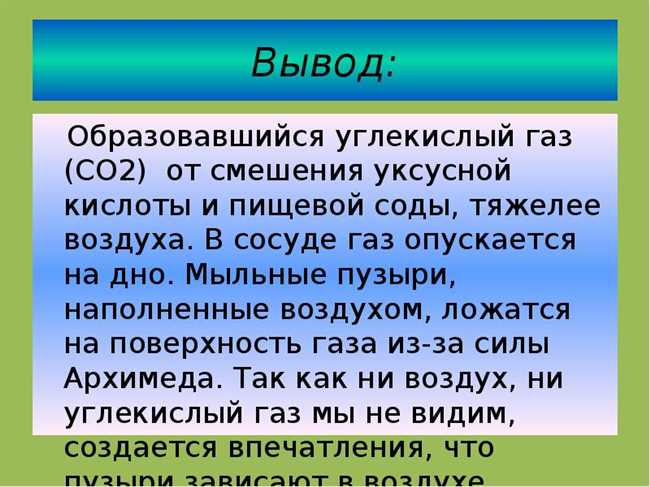 Опасности и последствия использования угарного газа