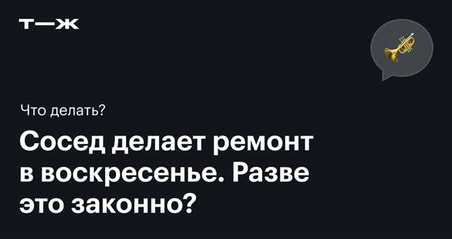 Что говорит УК о штроблении?