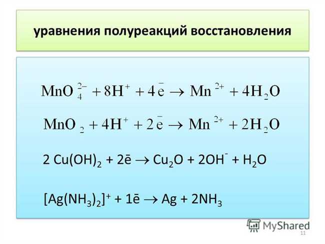 Уравнение реакции I2+NaOH NaI + NaIO3+H2O методом полуреакций