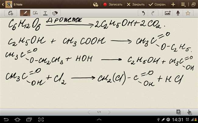 Реакция эфирообразования: C2H5OH + CH3COOH → CH3COOC2H5 + H2O