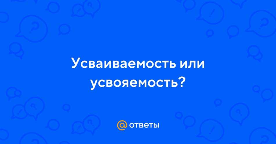 Определение понятий