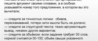 Правила написания на разных сайтах: уверены или уверенны – как выбрать правильно