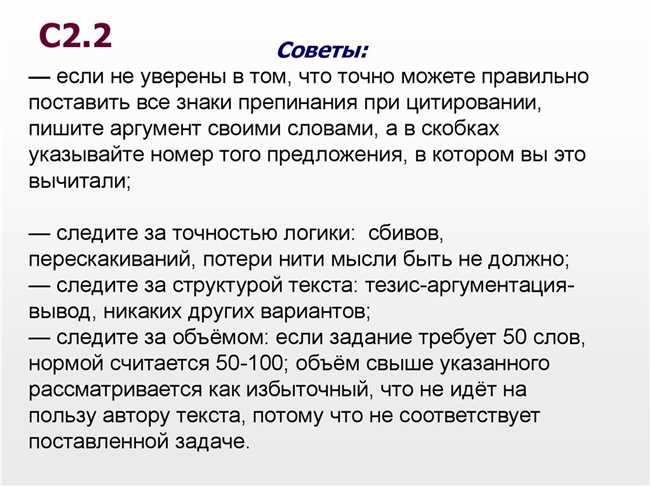 УвереНы или увереННы: как правильно писать на разных сайтах