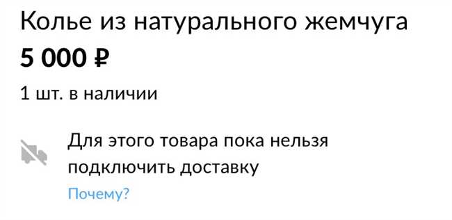 Итак, почему важно знать адреса и время работы пунктов приема на Авито?