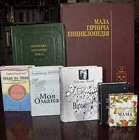 Узнайте название и автора этого литературного произведения