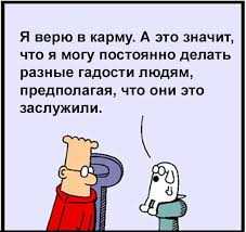 В каком фильме священник выразил недовольство выражением 