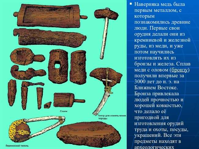 Медь в древнем Египте и Месопотамии