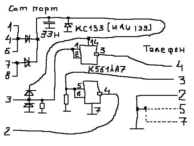 Раздел 2: Особенности микросхемы К561лн2