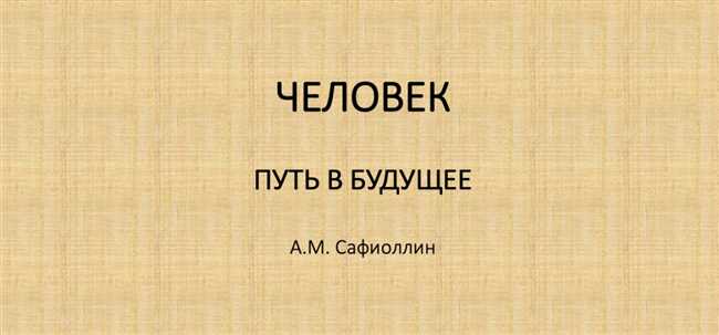 Верное ли направление, если главная цель в жизни постройка жилья?