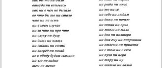 Выделять запятыми выражение "ни с того ни с сего" в предложении: правила и примеры