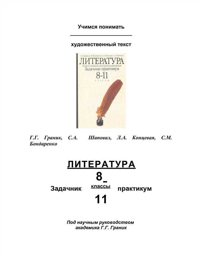 Высокопарные слова: что они означают и какие слова могут называться такими