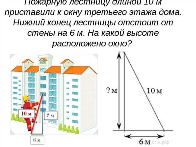 Высота 4-х этажного дома в метрах: подробный ответ