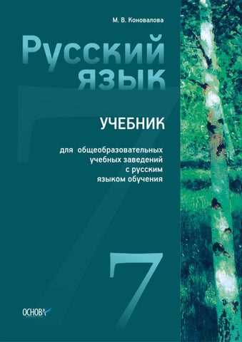 Вкрутую или в крутую - как правильно пишется? Правила написания разбираем в статье