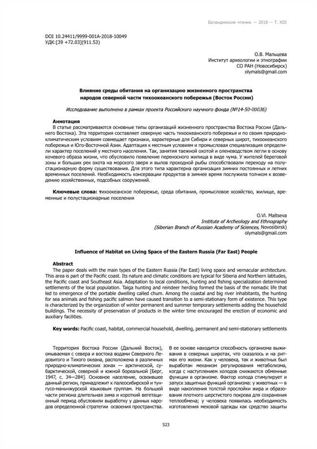 Влияние природно-климатических условий на образ жизни и занятия жителей Китая