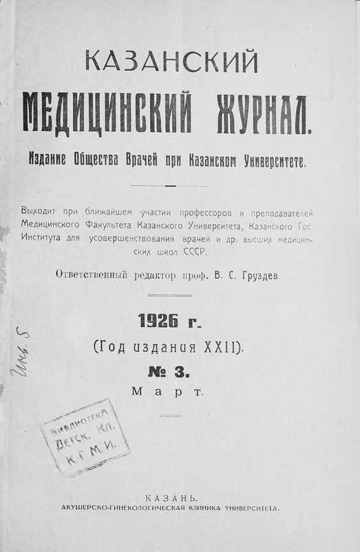 Влияние употребления своей менструальной крови: последствия и возможные риски