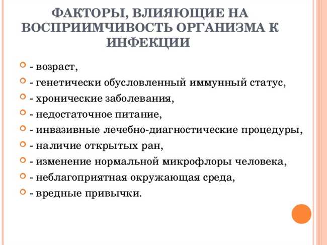 Восприимчивый человек: определение, характеристики и особенности