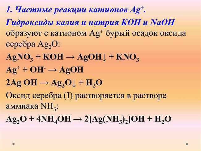 Схема реакции с помощью которой нельзя получить гидроксид бария имеет вид