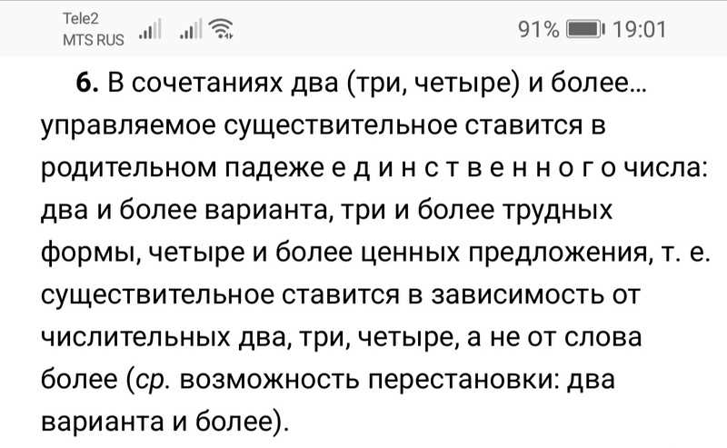 Яблоко или яблоков - что правильно говорить: разбираемся в правилах